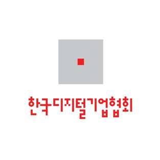한국디지털기업협회-로고