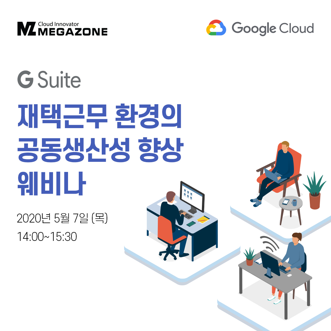 G-Suite_WorkTransformation_Display_Banner_10_1080x1080
