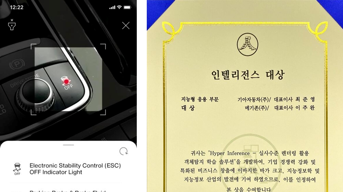 기아오너스매뉴얼 썸네일