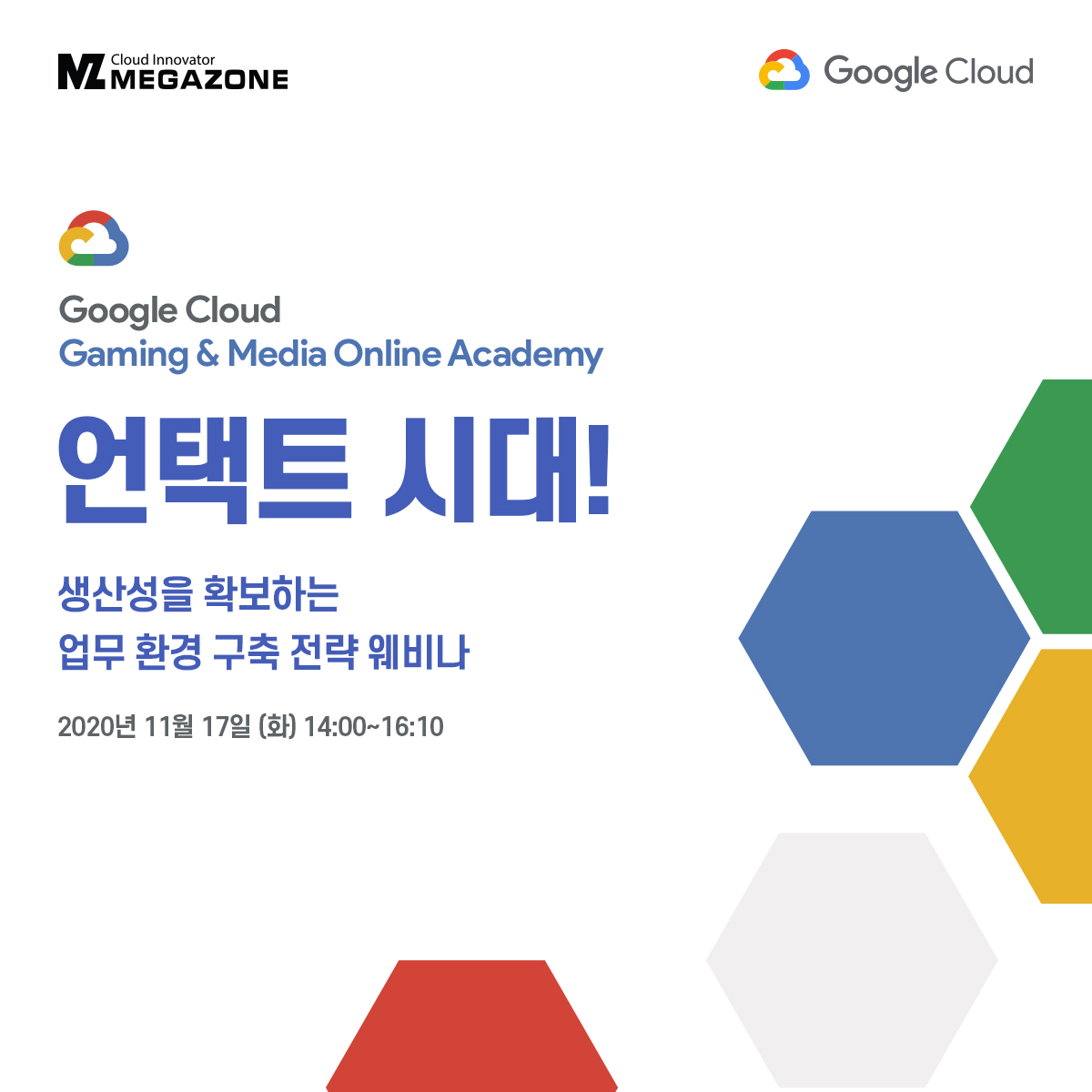 Goolge_GM_OnlineAcademy_05_Community_01_1200x1200