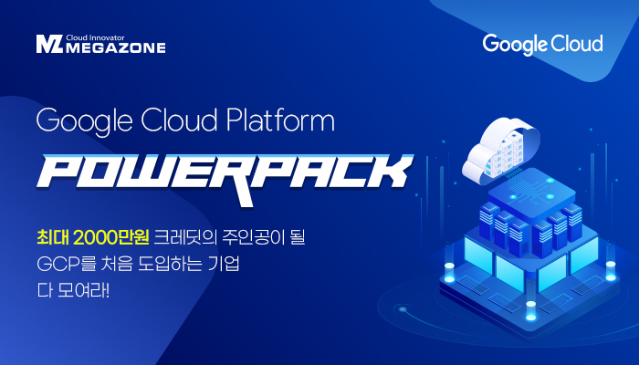 Google_SMB프로모션_b09_700x400