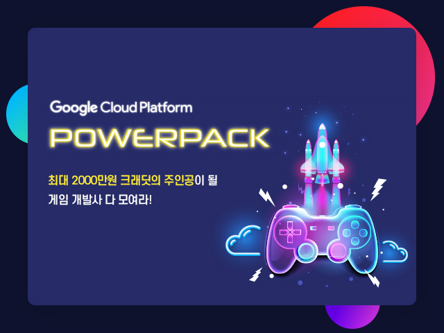 Google_StartUpPromotion_03_WebBanner_640x480