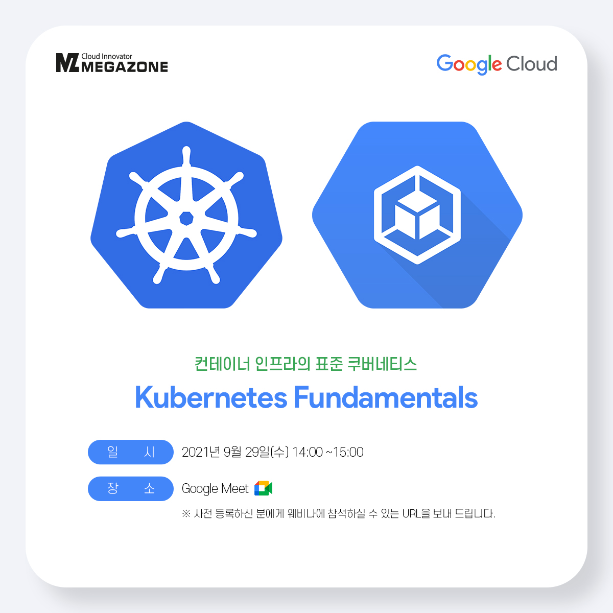 GoogleKubernetesFundamentals_02_CommunityBanner_01