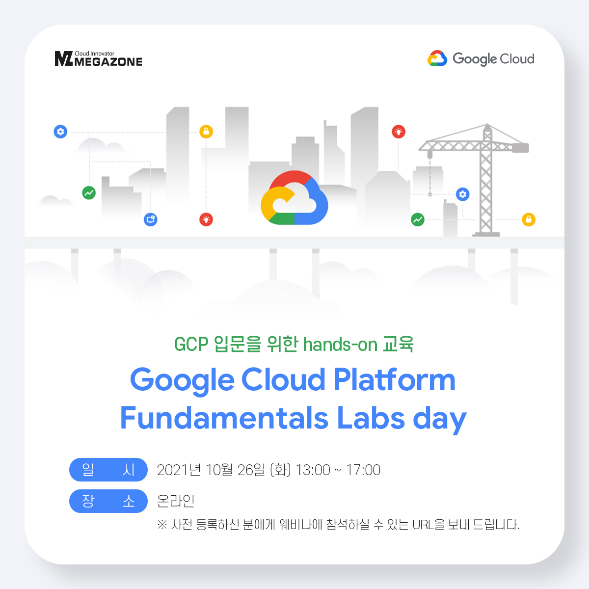 GoogleCloudPlatform_03_Community_1200x1200