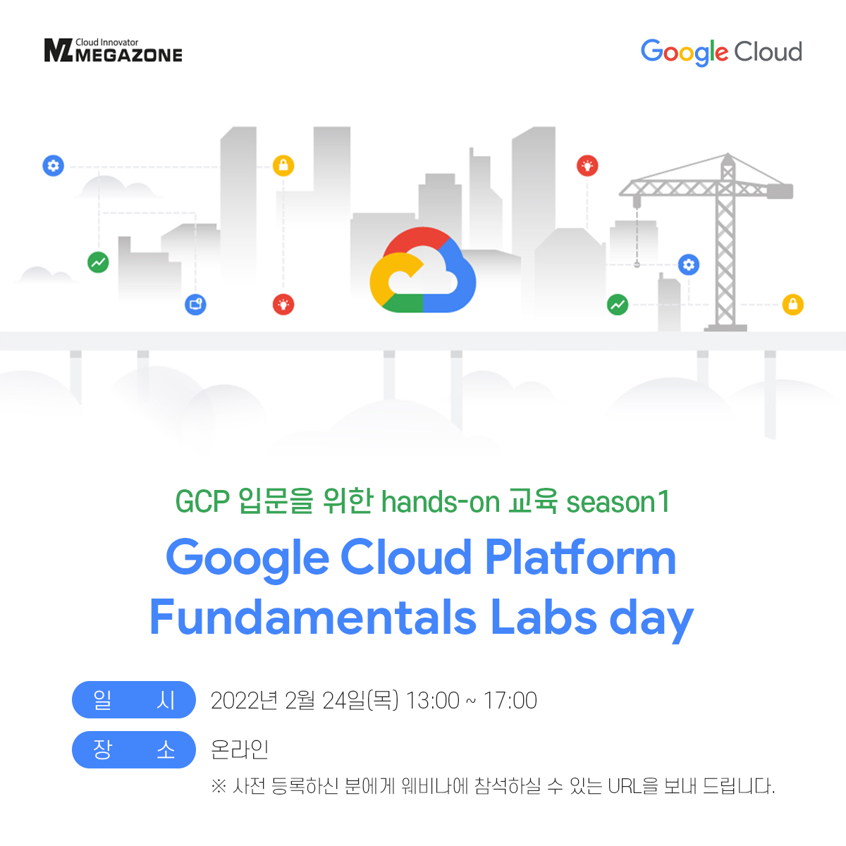 GoogleCloudPlatform_03_Community_1200x1200