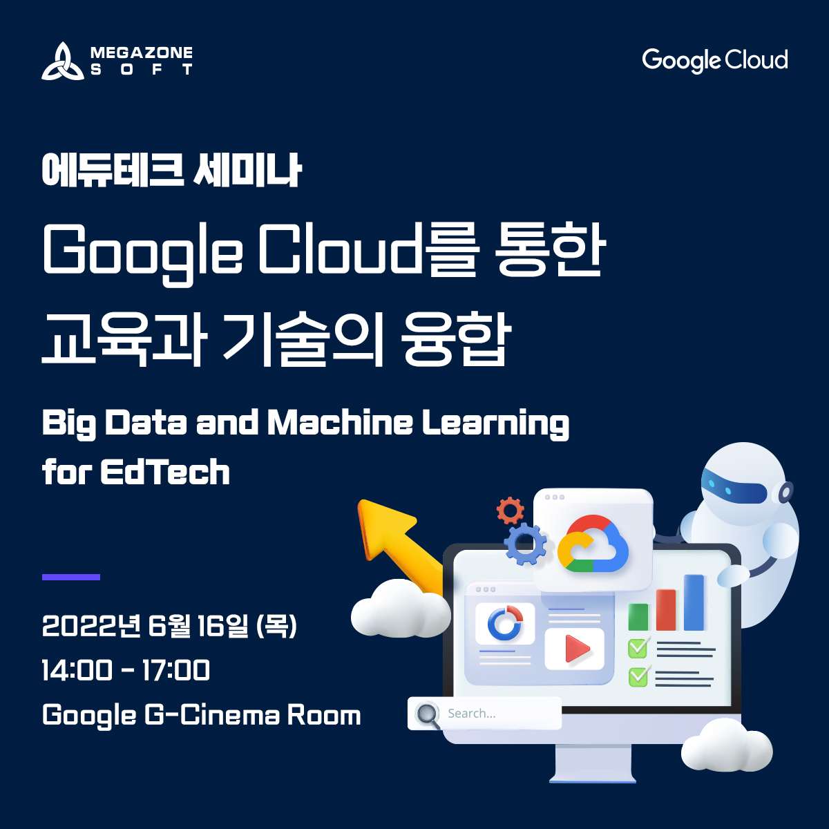 Google_EdutechWebinar_banner2
