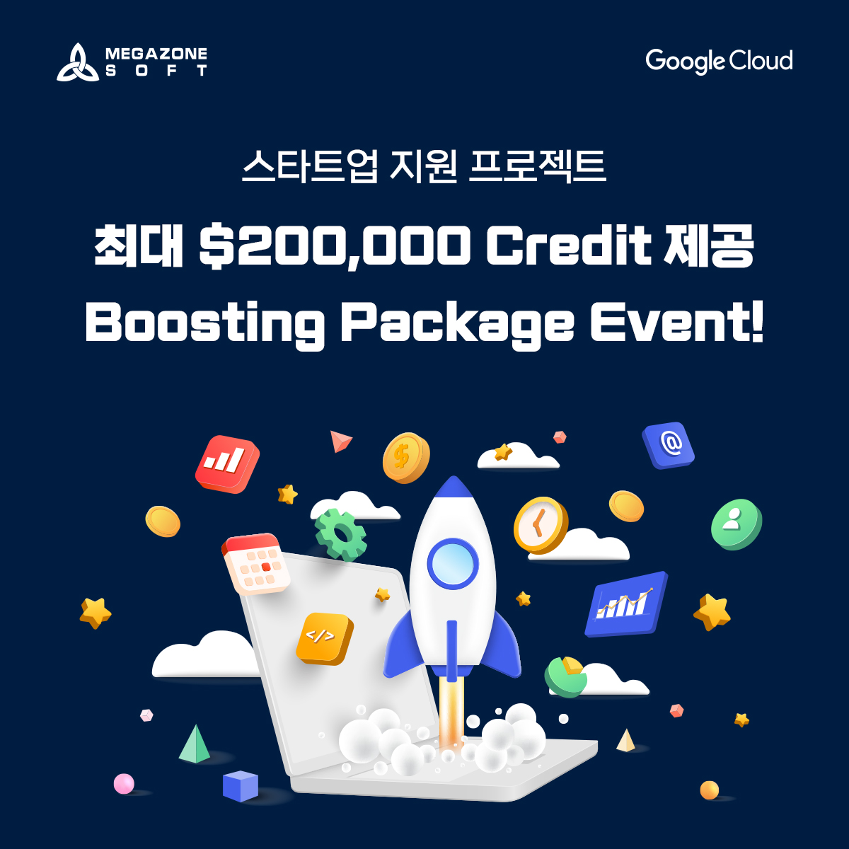 Google_startup-promotion_배너2_1200x1200
