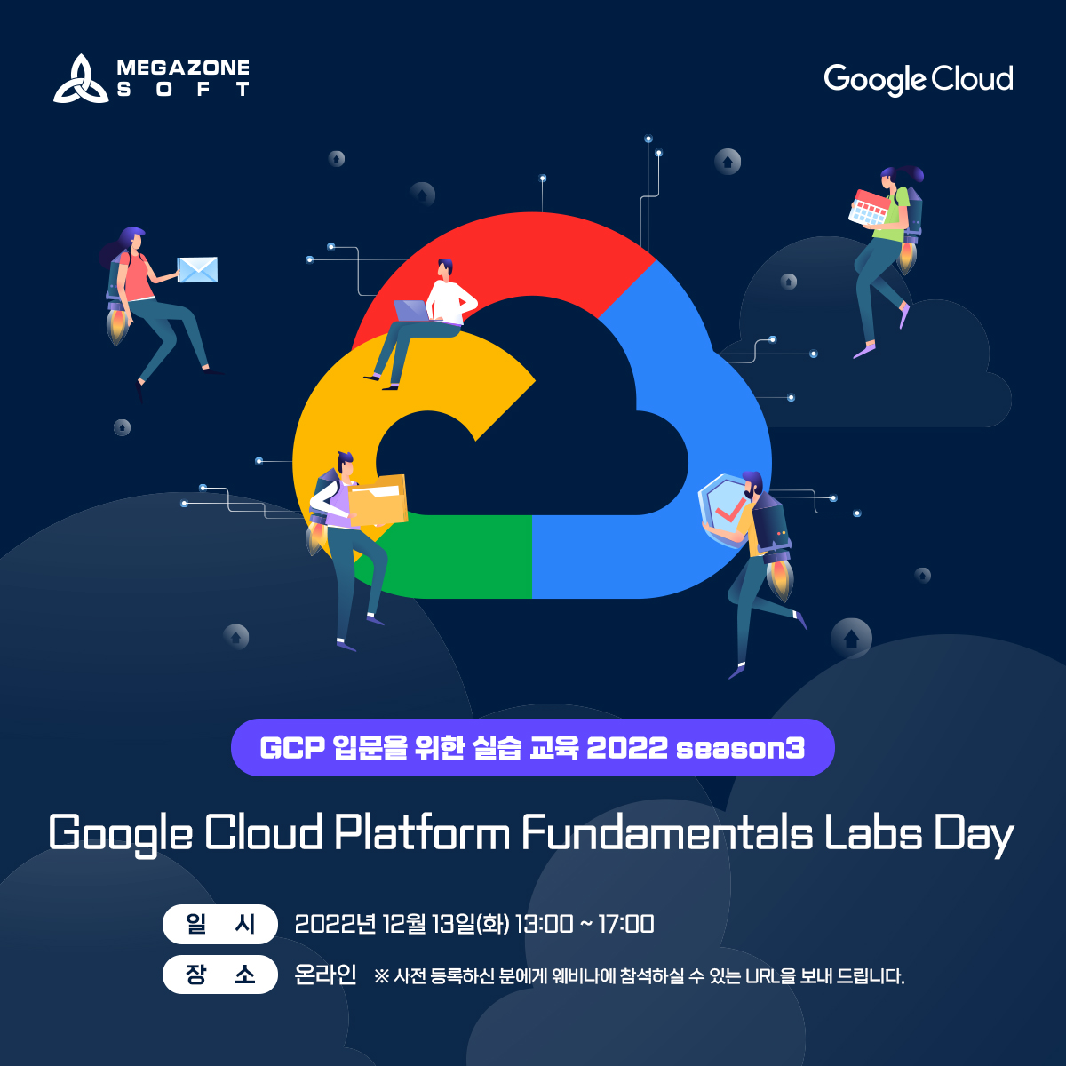 GCP_FundamentalLabDay_01banner_1200x1200