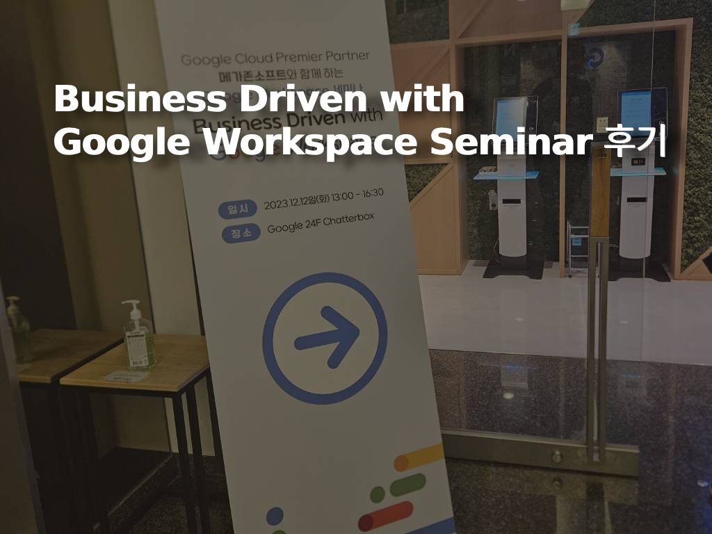 BusinessDriven2