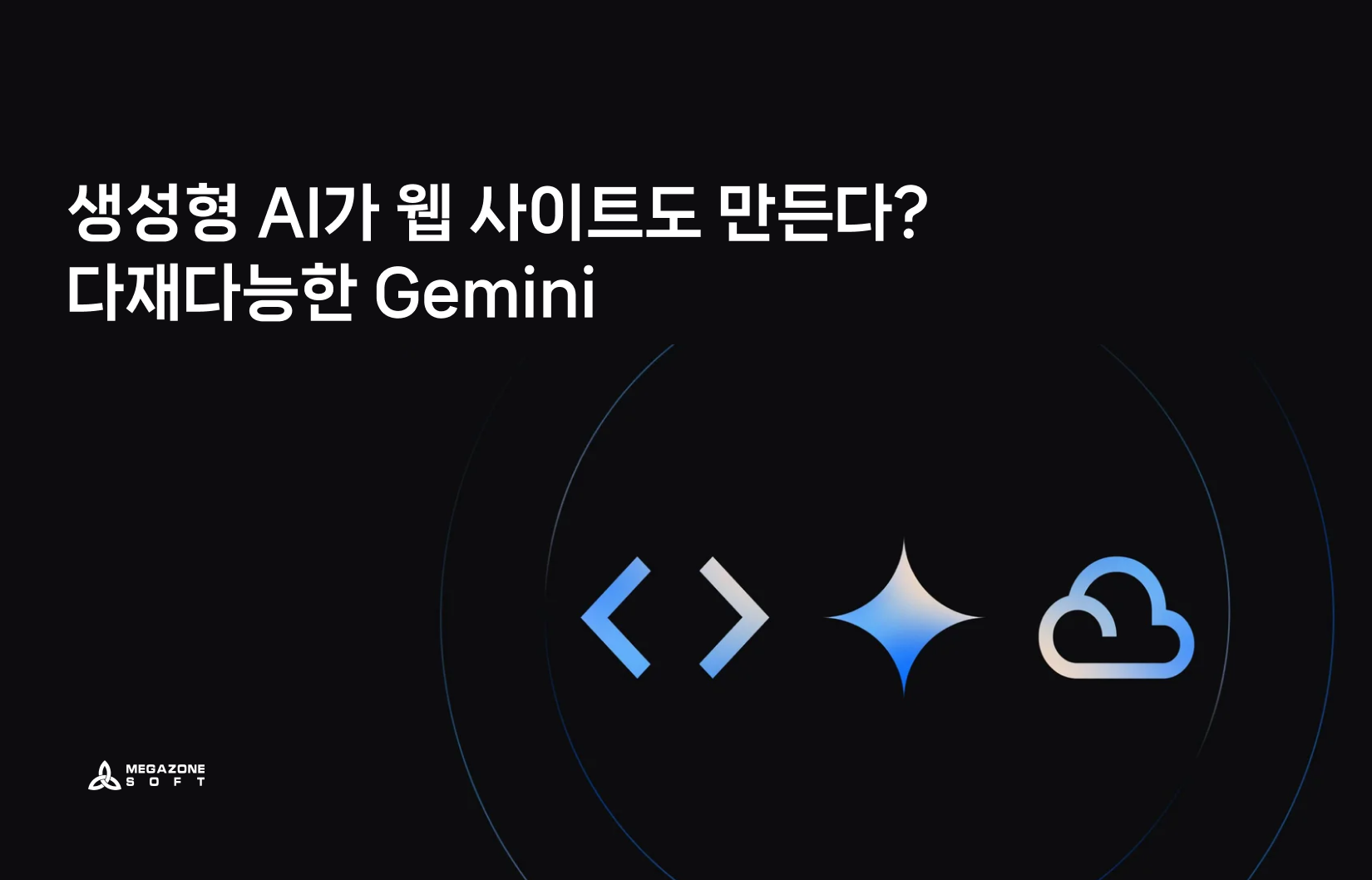 Oracle Cloud 데이터베이스 (1)