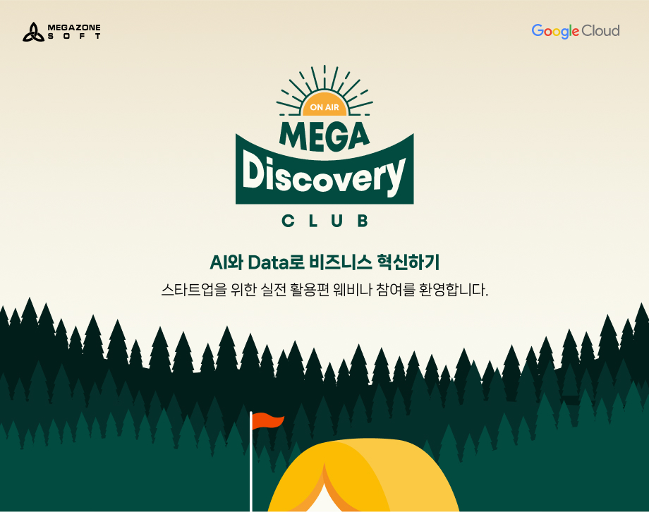 mega-discovery-check-240812