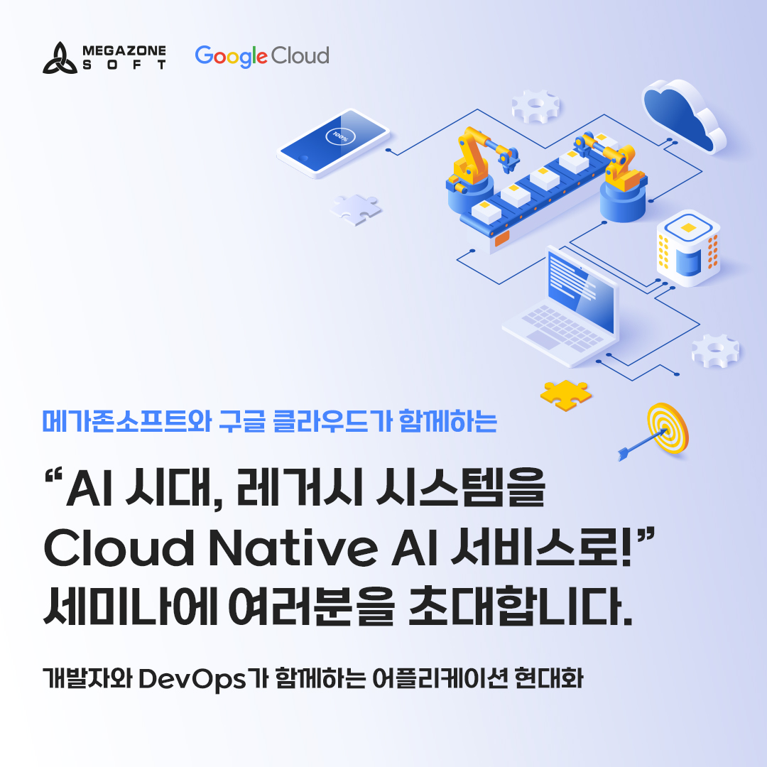 KakaoTalk_20241016_110243507