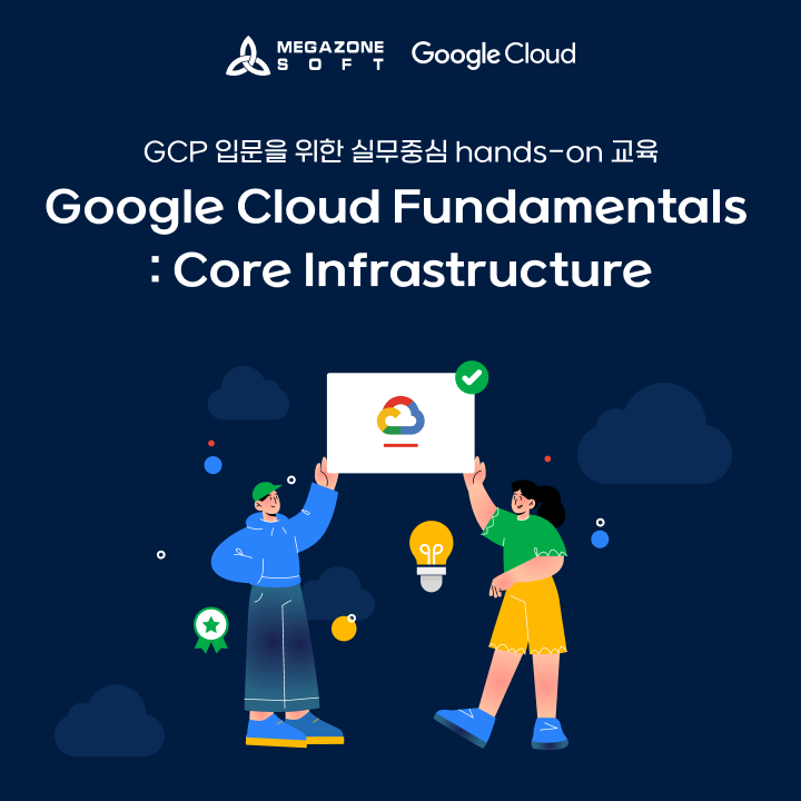 GCP_Fundamentals_Webinar_SNS
