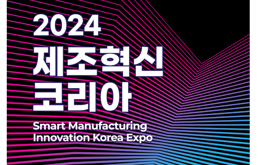 스크린샷 2024-11-21 112109