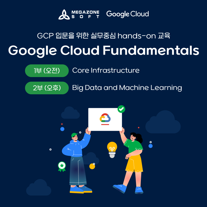 GCP_Fundamentals_Webinar_SNS