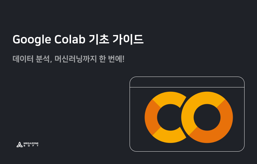 멀티 모달 ai의 혁신 (1)