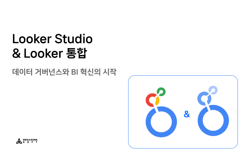 AI 에이전트로 시작하는 새로운 시대 (6)