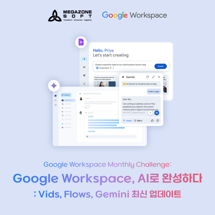 Google_Workspace_Monthly_Challenge_SNS (6)