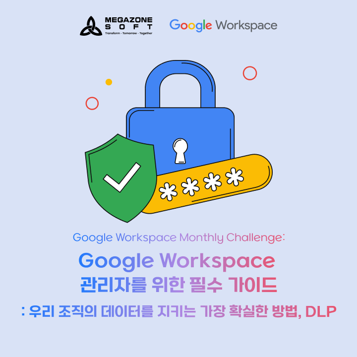 Google_Workspace_Monthly_Challenge_SNS