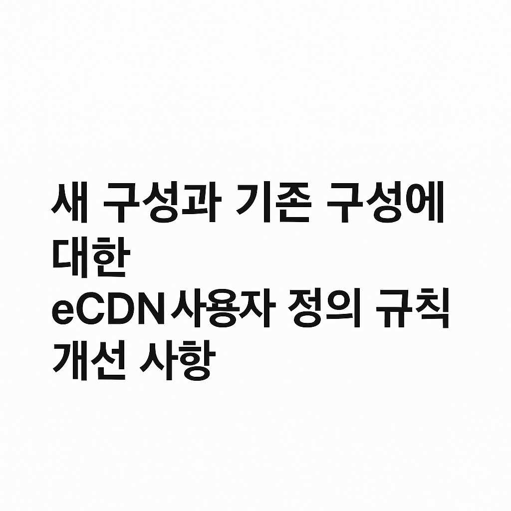 ChatGPT Image 2025년 10월 28일 오후 01_43_02