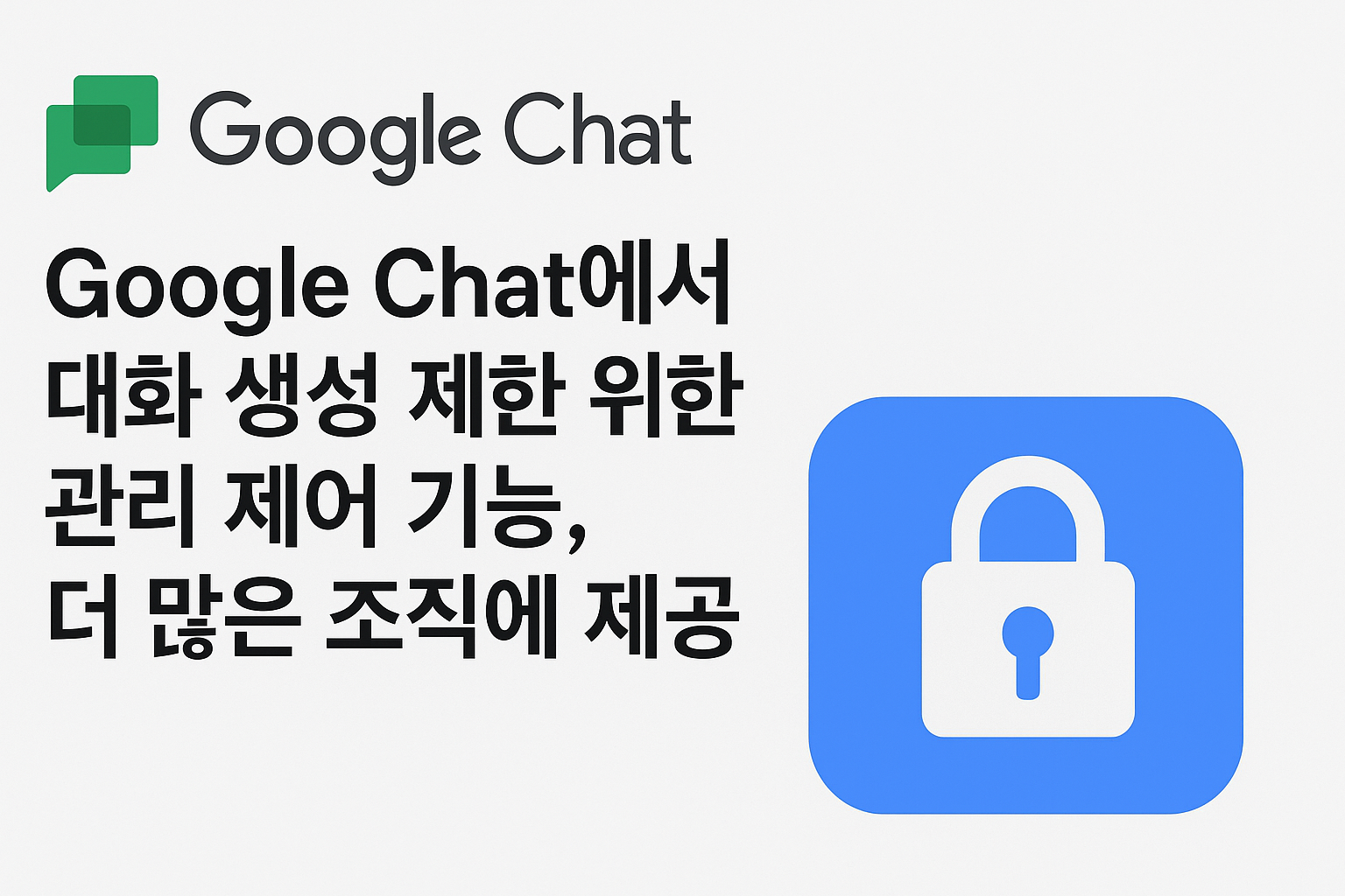 ChatGPT Image 2025년 12월 1일 오후 02_01_43