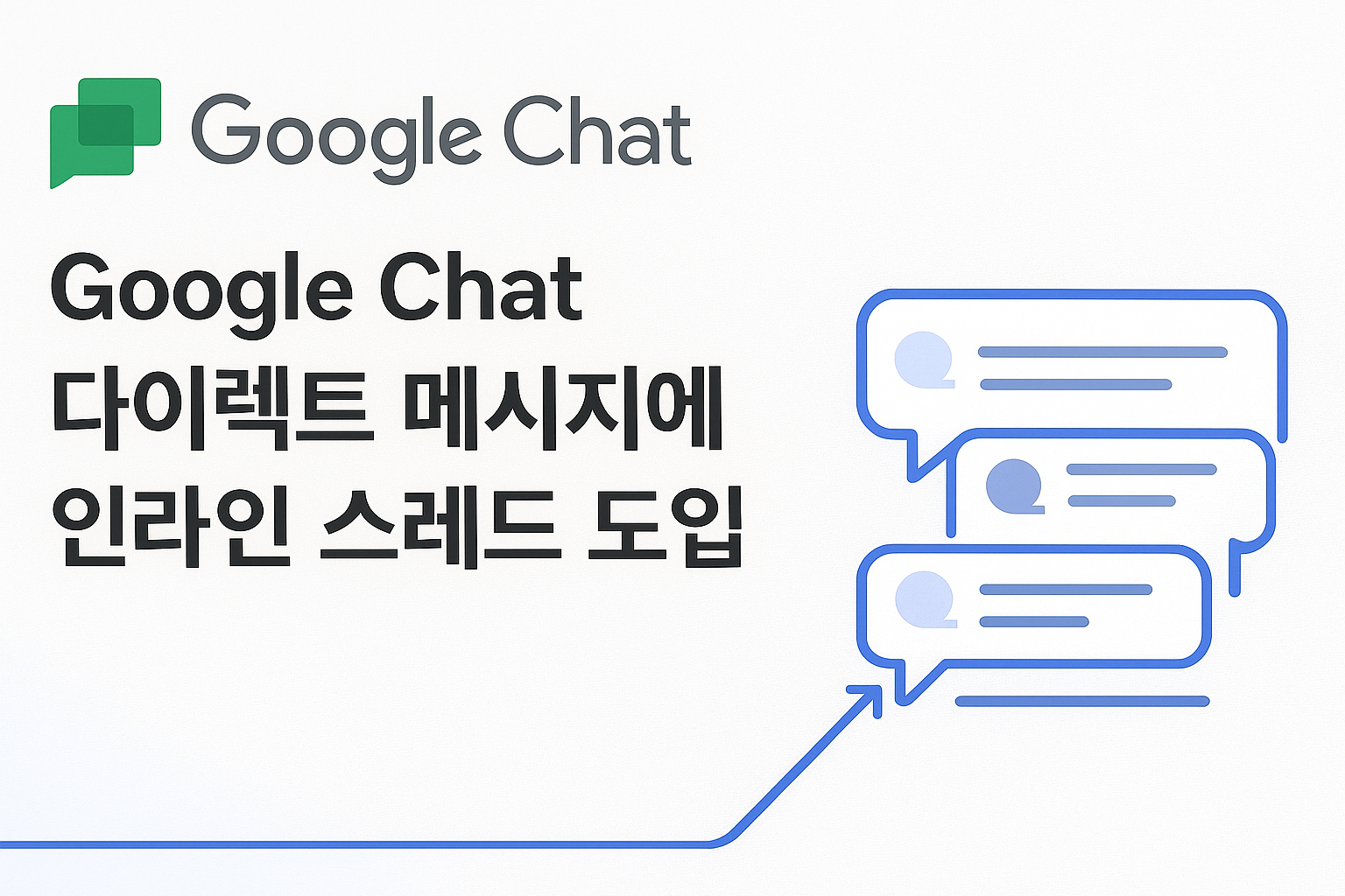 ChatGPT Image 2025년 12월 1일 오후 03_56_00