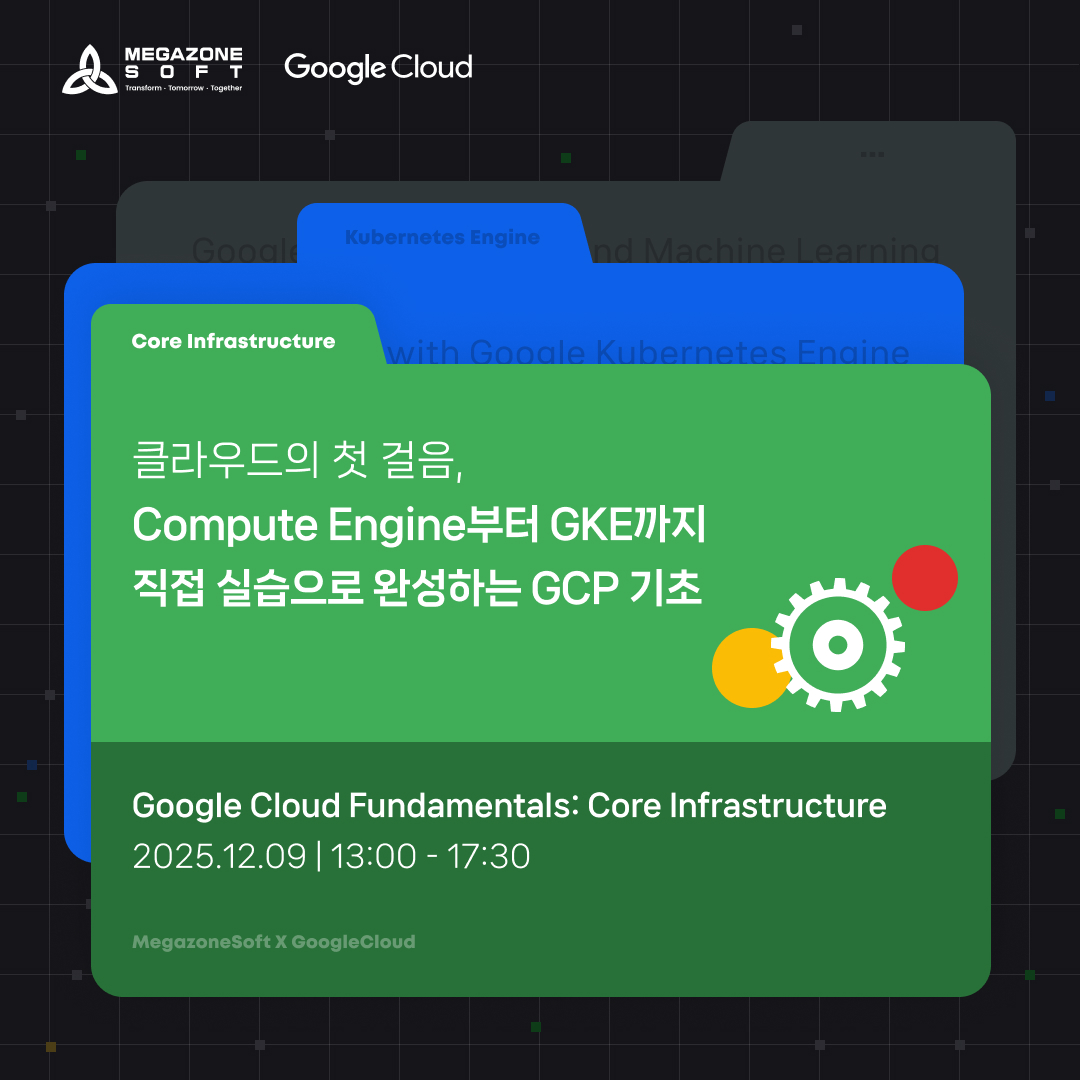 GCP Fundamentals_ Core Infrastructure_SNS01