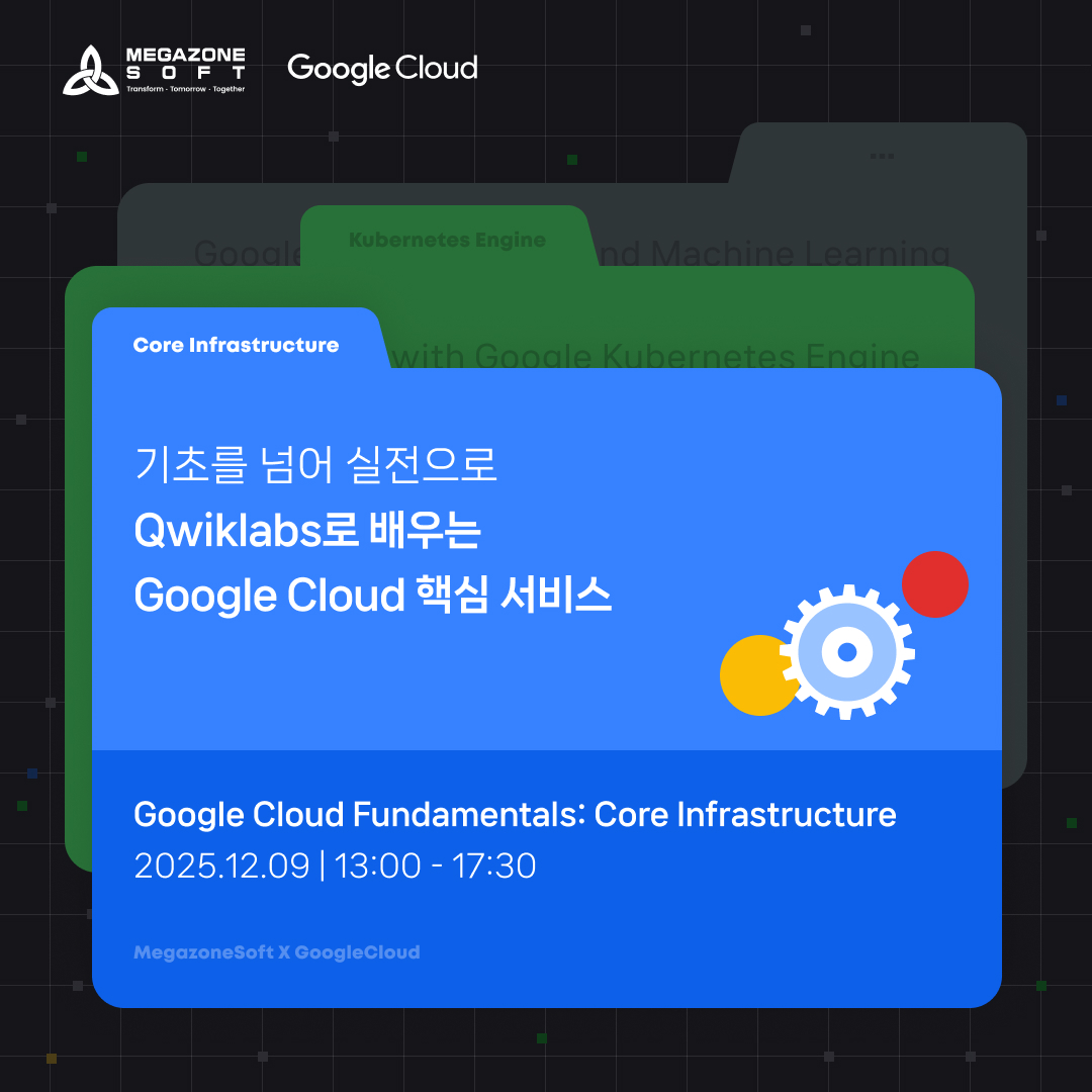 GCP Fundamentals_ Core Infrastructure_SNS02