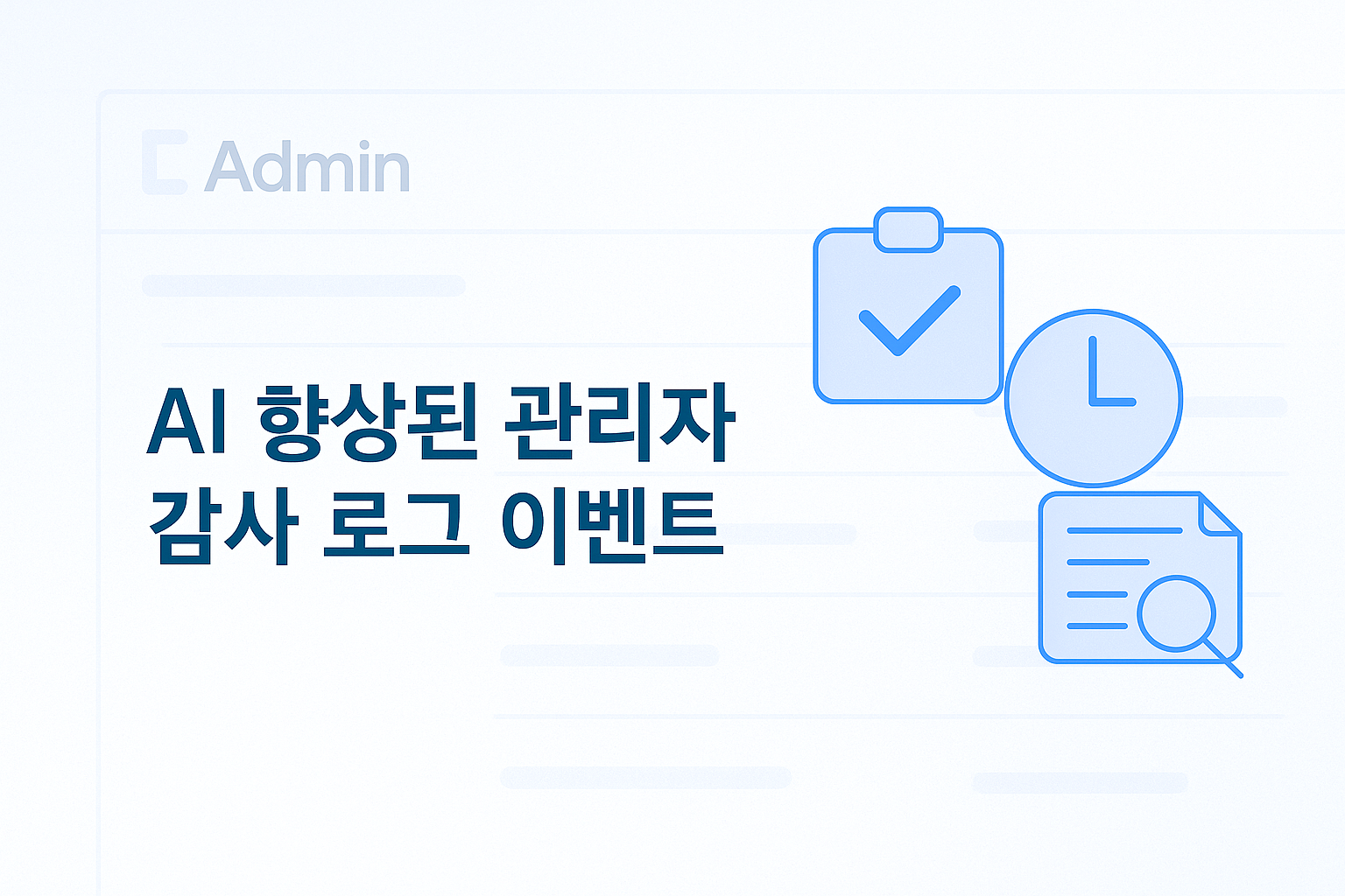 ChatGPT Image 2025년 11월 26일 오후 04_29_55