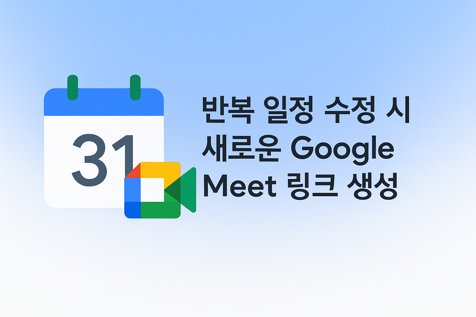 ChatGPT Image 2025년 12월 5일 오후 02_32_43