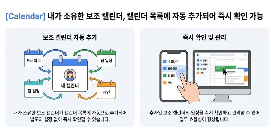 스크린샷 2026-01-26 175745