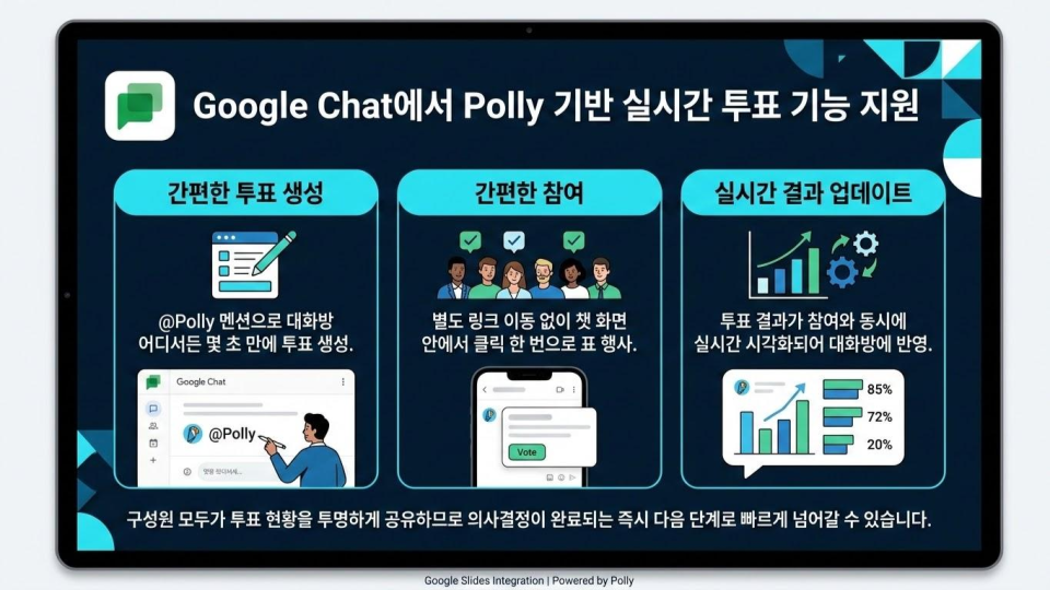 제목 없는 프레젠테이션 (24)
