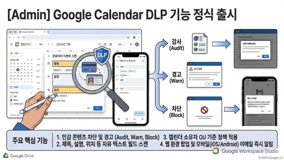 제목 없는 프레젠테이션 (40)