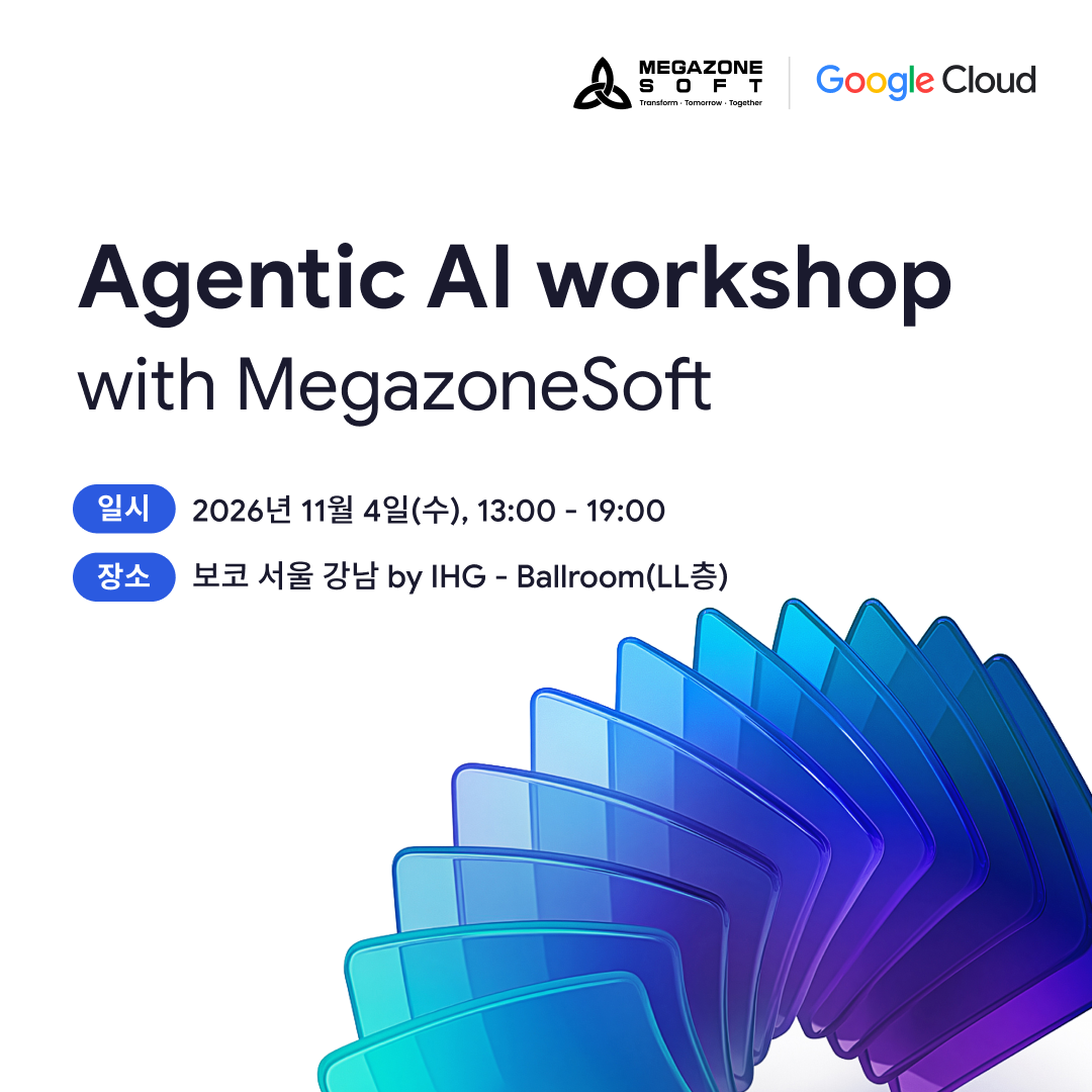 Google Agentic AI Workshop_2차_SNS 배너 (1)